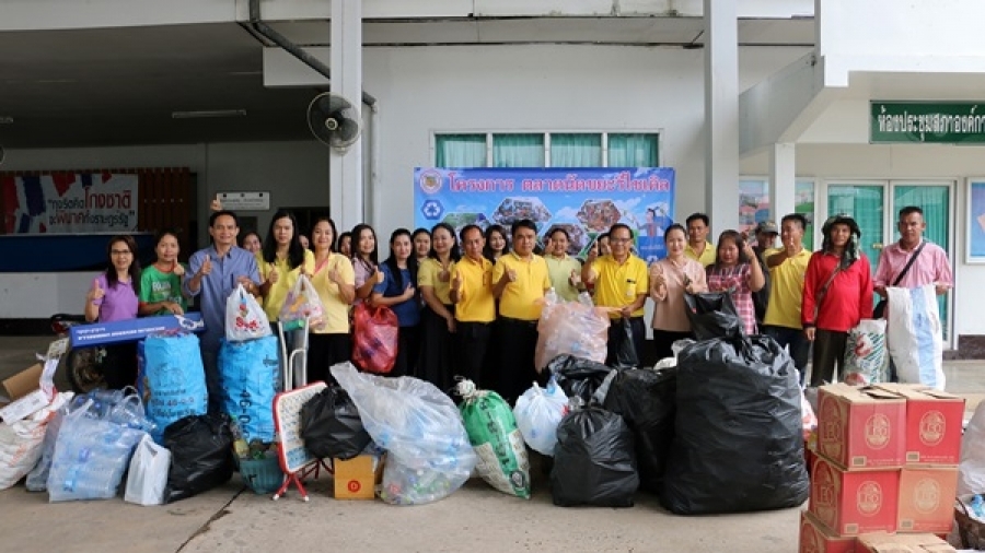 กิจกรรม “MOI Waste Bank Week-มหาดไทยปักธงประกาศความสำเร็จ 1 องค์กรปกครองส่วนท้องถิ่น 1 ธนาคารขยะ”