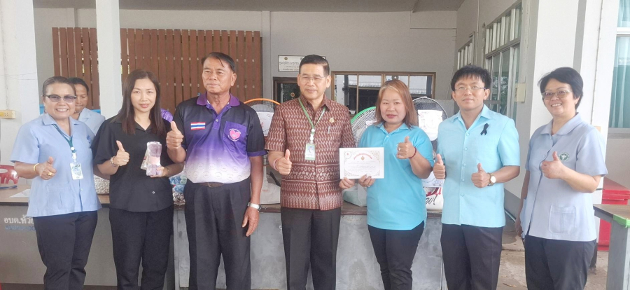ตำบลห้วยขะยุงร่วมบริจาคโลหิต