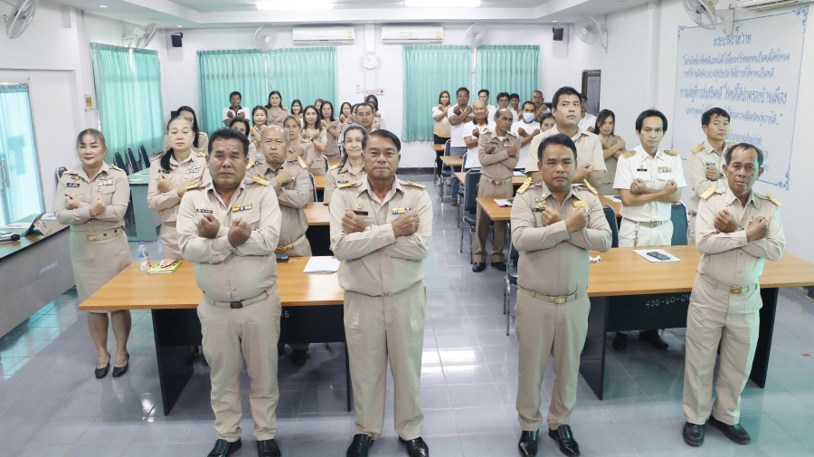 กิจกรรมประกาศเจตนารมณ์ “สุจริต โปร่งใส องค์การบริหารส่วนตำบลห้วยขะยุง ใสสะอาด  2567” และ “งดรับ งดให้” ของขวัญ ของกำนันทุกชนิดจากการปฏิบัติหน้าที่ (NO  Gift Policy)