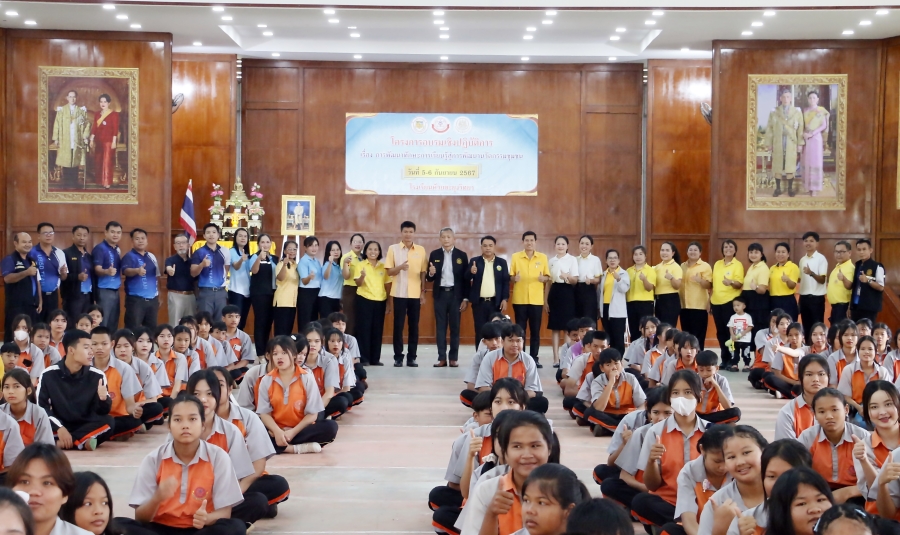 โครงการอบรมเชิงปฏิบัติการ เรื่องการพัฒนาทักษะการเรียนรู้สู่การพัฒนานวัตกรรมชุมชน ประจำปีงบประมาณ2567