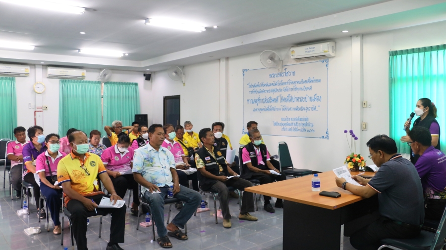 ประชุมประชาคมระดับตำบล ตามโครงการปรับสภาพบ้านผู้สูงอายุ ประจำปี 2566