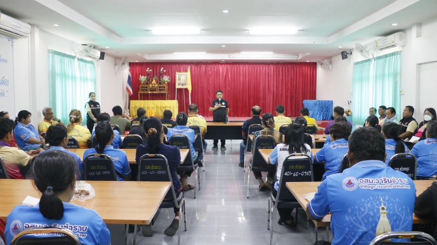 ประชุมจัดทำแผนสุขภาพชุมชน ประจำปีงบประมาณ 2567