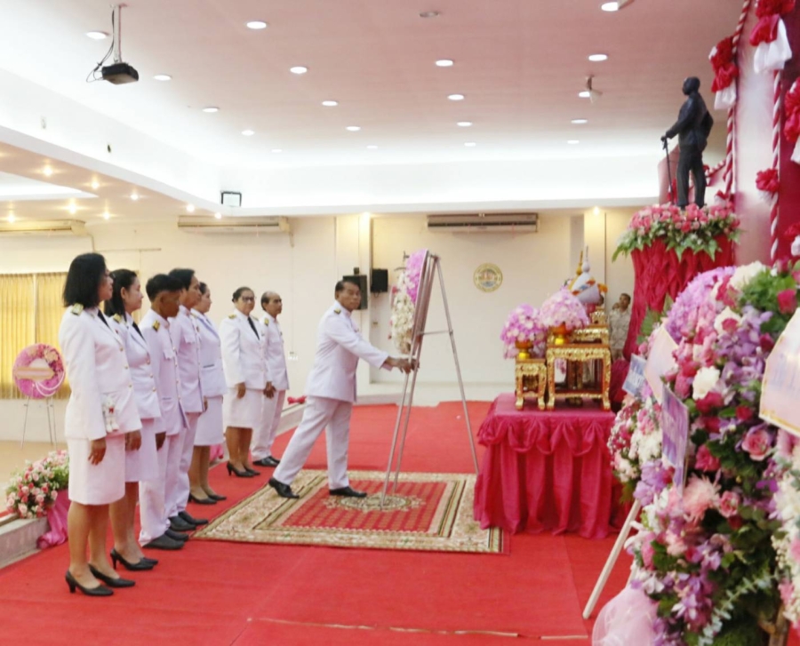 ร่วมกิจกรรมวันคล้ายวันสวรรคตพระบาทสมเด็จพระจุลจอมเกล้าเจ้าอยู่หัว วันปิยมหาราช