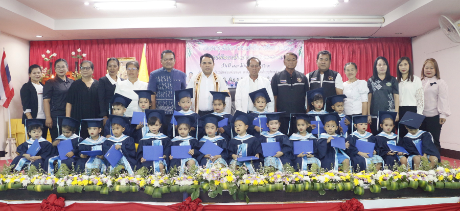 พิธีมอบวุฒิบัตร ประจำปีการศึกษา 2568