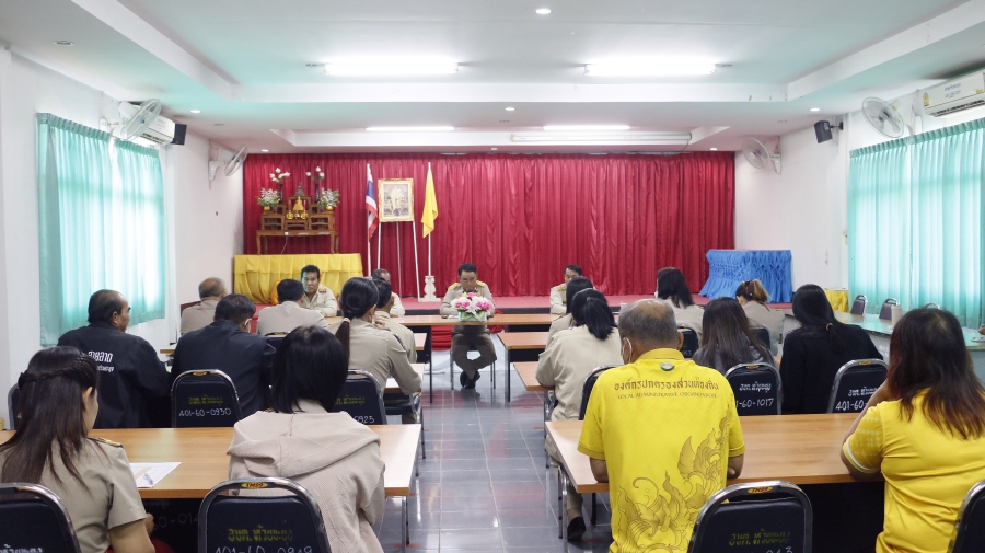 กิจกรรมส่งเสริมคุณธรรมจริยธรรมบุคลากร องค์การบริหารส่วนตำบลห้วยขะยุง ประจำปี2568