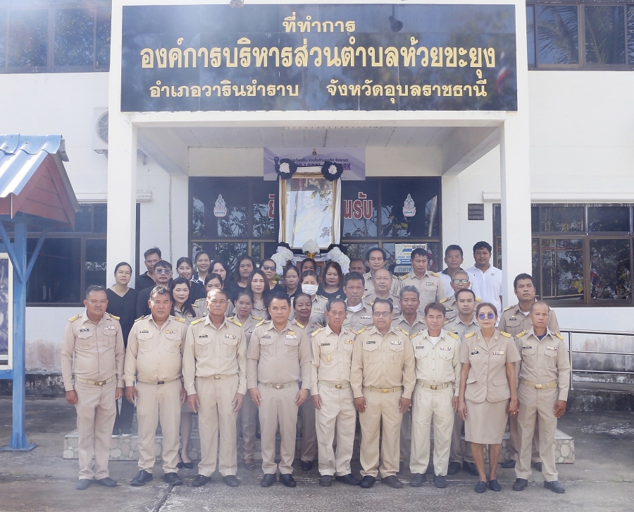 พิธีลงนามถวายความอาลัยและถวายสักการะเบื้องหน้าพระฉายาลักษณ์ พระบรมราชินีนาถ พระบรมราชชนนีพันปีหลวง