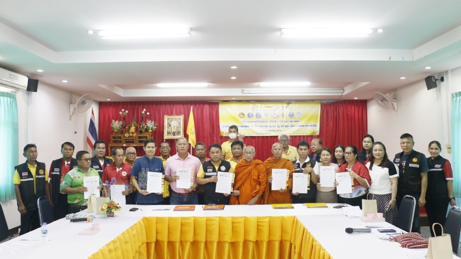 การดำเนินงานโครงการวัด ประชา รัฐ สร้างสุข เพื่อการพัฒนาที่ยั่งยืน ประจำปี 2566