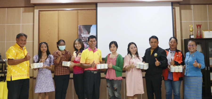 โครงการมหัศจรรย์ 1,000 วันพลัส สู่ 2,500 วัน ประจำปี 2568