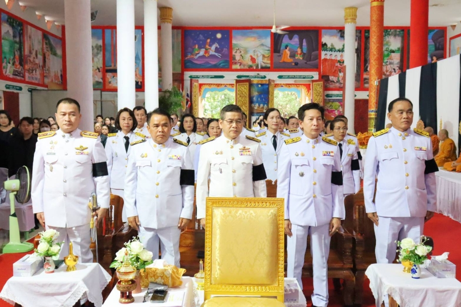 ร่วมงานพิธีบำเพ็ญกุศลและแสดงความอาลัย ในวาระครบครบ 15 วัน (ปัญรสมวาร) แห่งการวรรคต สมเด็จพระนางเจ้าสิริกิติ์ พระบรมราชินีนาถ พระบรมราชชนนีพันปีหลวง