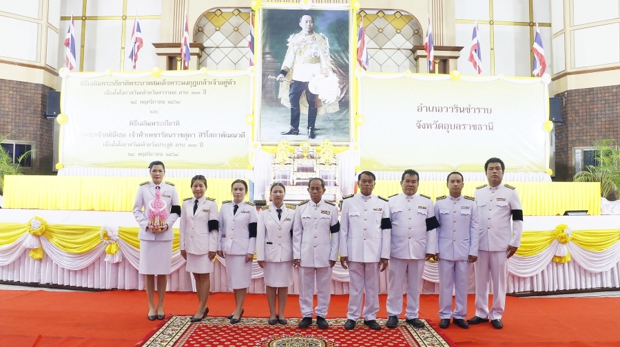 ร่วมกิจกรรมเฉลิมพระเกียรติพระบาทสมเด็จพระมงกุฎเกล้าฯ สวรรคตครบ 100 ปี และสมเด็จพระเจ้าภคินีเธอฯ ประสูติครบ 100 ปี