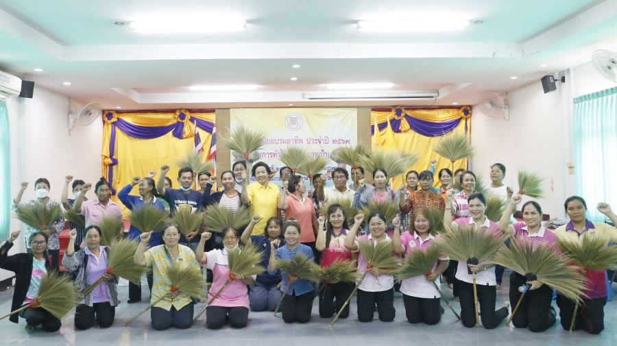 โครงการฝึกอบรมอาชีพ (การทำไม้กวาดดอกหญ้า) ประจำปีงบประมาณ2567